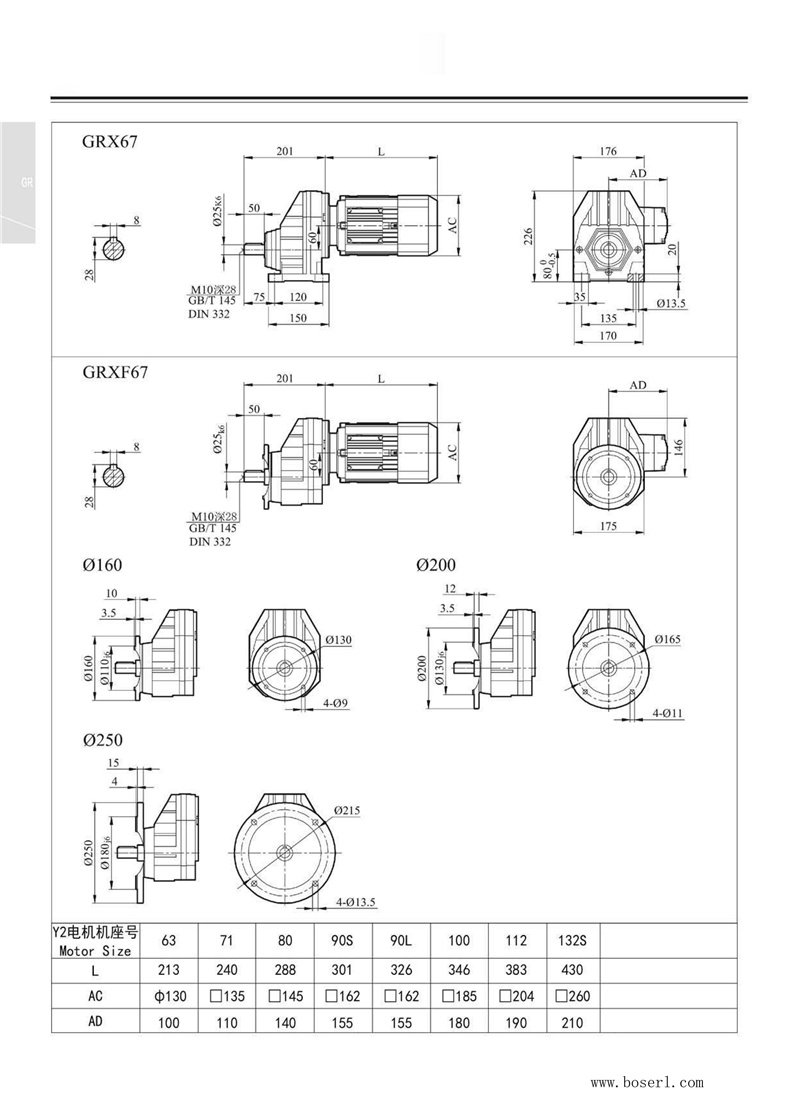 1681443980941975.jpg 德國(guó)BOSERL減速機(jī)電機(jī)RX67.jpg